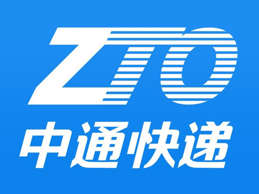 中通快递